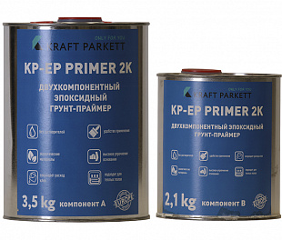 Грунтовка двухкомпонентная Kraft Parkett KP-EP Primer 2k 5,6 кг