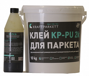 Клей двухкомпонентный Kraft Parkett KP-PU 2k