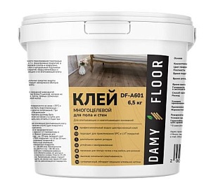 Клей DAMY FLOOR DF-A601 для LVT и SPC покрытий 6,5 кг